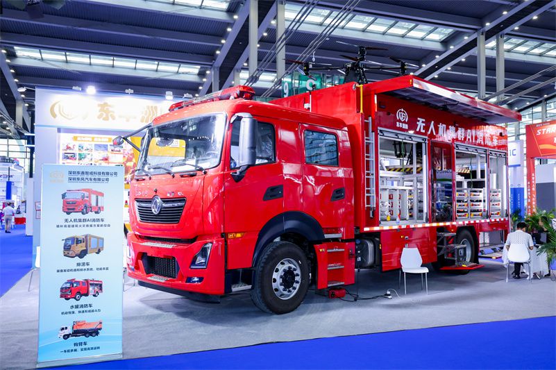 Breaking News! Shenzhen Dongfeng Debuts AI Drone Cluster Fire Truck at Shenzhen Expo!