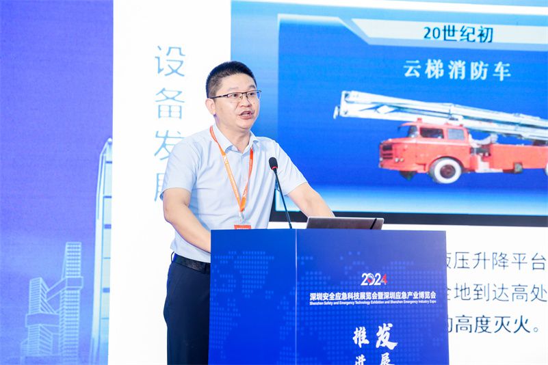 Breaking News! Shenzhen Dongfeng Debuts AI Drone Cluster Fire Truck at Shenzhen Expo!