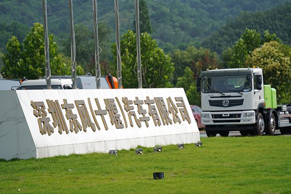 Shenzhen Dongfeng Automobile Co., Ltd.